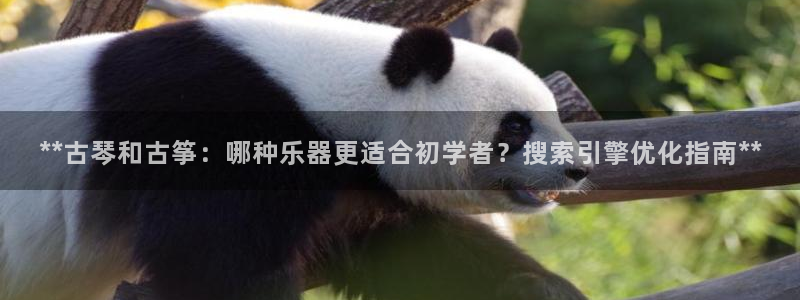 凯发k8娱乐是真实的吗