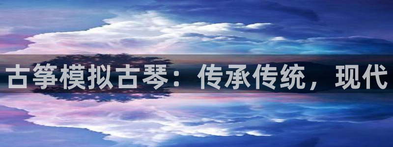 凯发k8娱乐官网地址app下载 | 首页