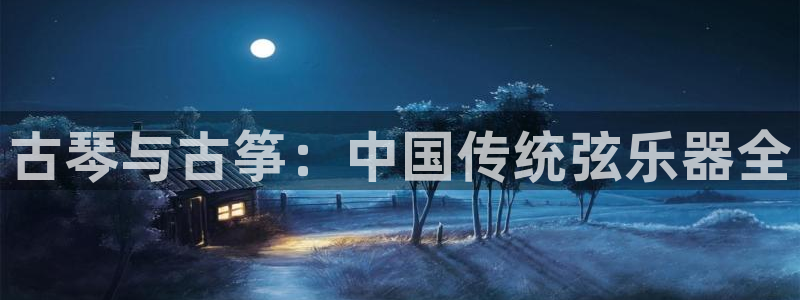 凯发平台8
