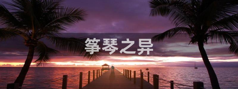 凯发k8娱乐平台