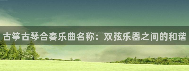 凯发k8手机是正品吗知乎