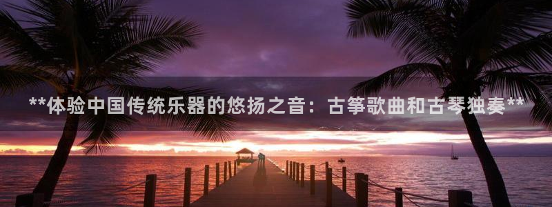 凯发手机客户端下载