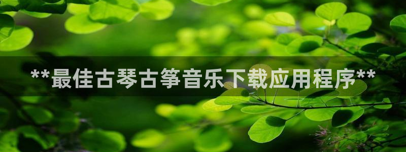 凯发首页登录