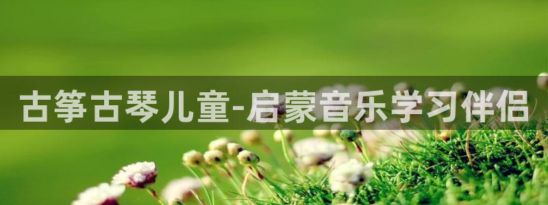 凯发国际网址官网