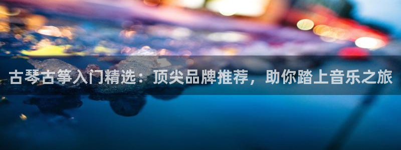 凯发官方网站是多少