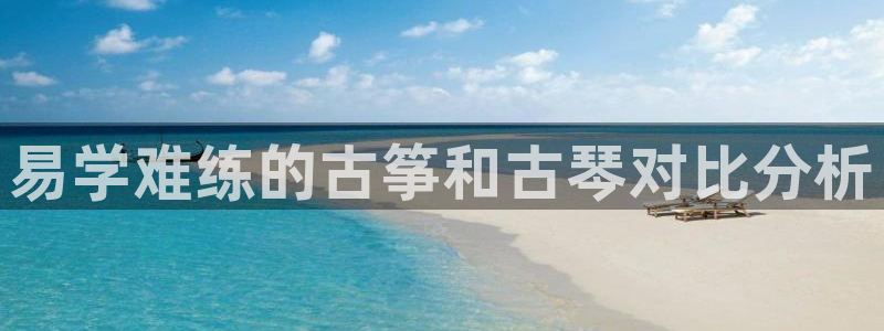 凯发国际平台登录不上
