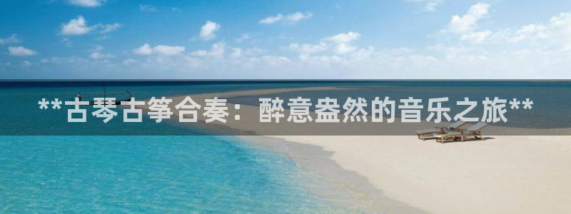 凯发k8娱乐官方下载