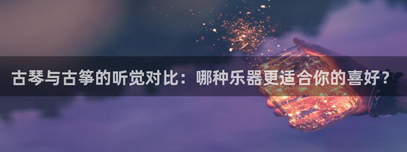 凯发平台8