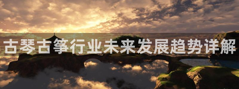 凯发唯一官方网站