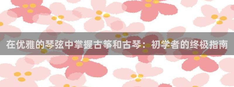 凯发k8官网下载客户端中心