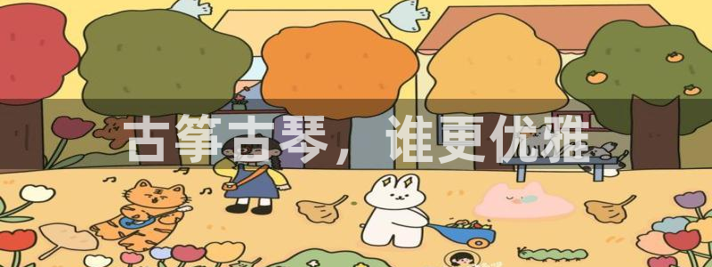 凯发K8旗舰厅