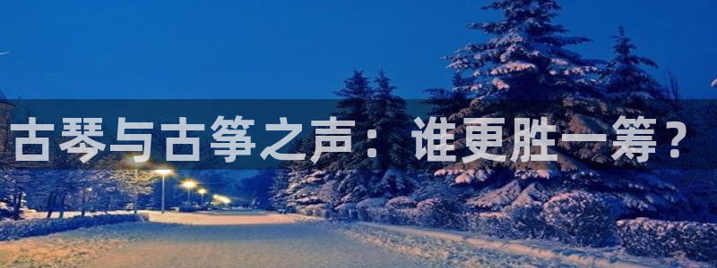 凯发k8娱乐官网网址中心