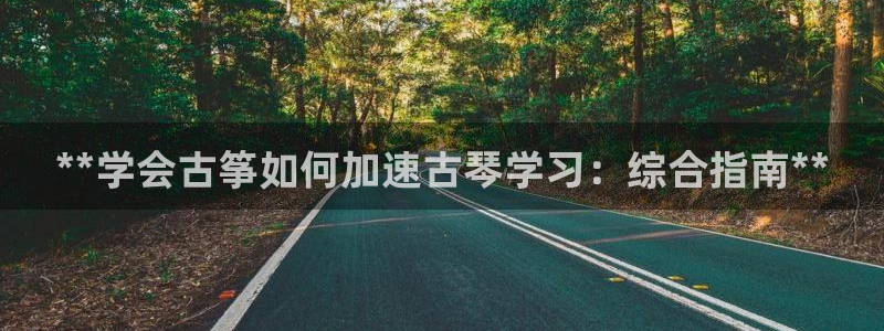 凯发网址登录