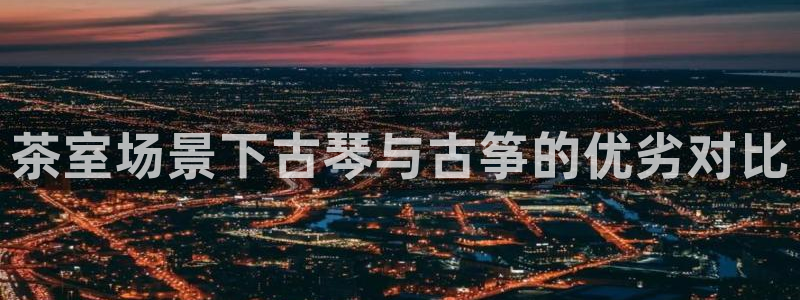 凯发k8娱乐注册登录