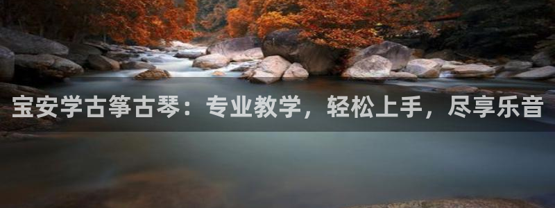 凯发旗舰网站