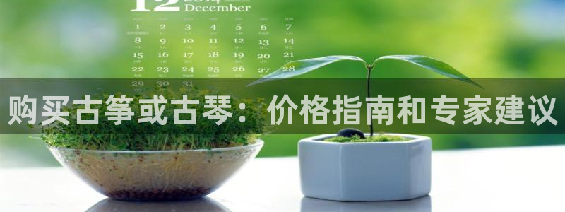 凯发国际平台官网