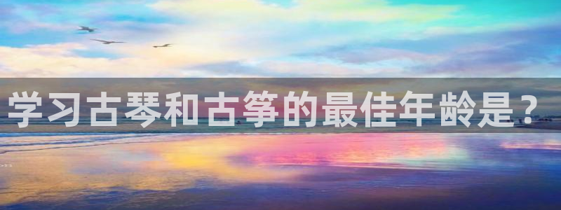 凯发旗舰厅官网