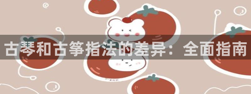 凯发平台敌7O777