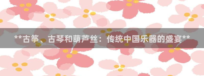 凯发k8娱乐品牌导航
