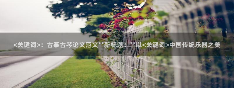 凯发k8国际app