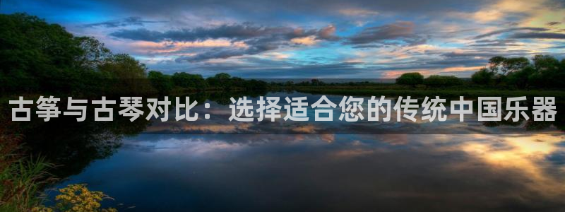 凯发k8娱乐官网旗舰厅
