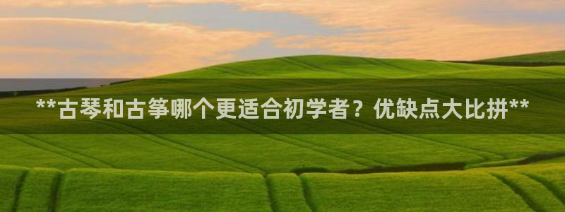 凯发k8娱乐欢迎您