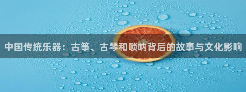 凯发平台敌7O777