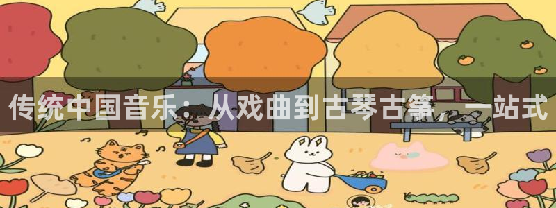 凯发国际怎么赚钱