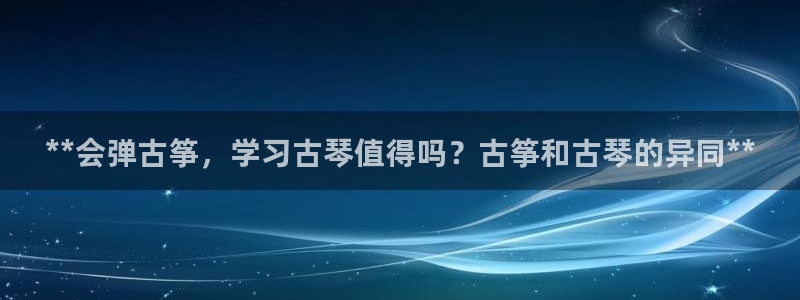 凯发娱乐唯一官网