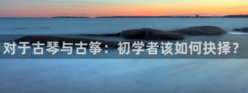 凯发k8娱乐是国内平台?
