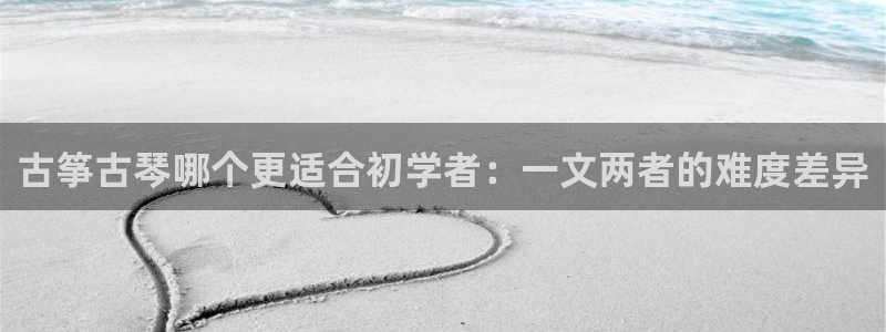 凯发娱网址是什么