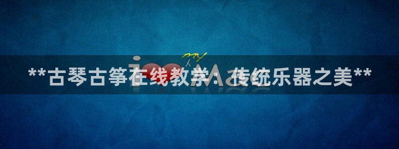凯发k8旗舰厅app下载可靠送38元是真的吗