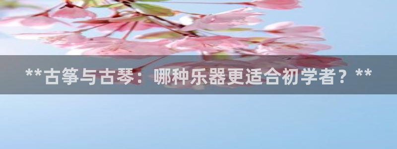 凯发k8娱乐