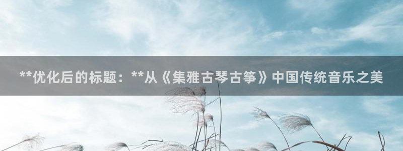 凯发k8旗舰店