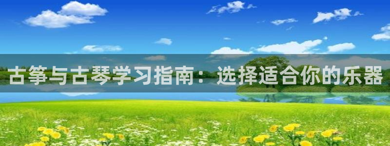 凯发国际真人