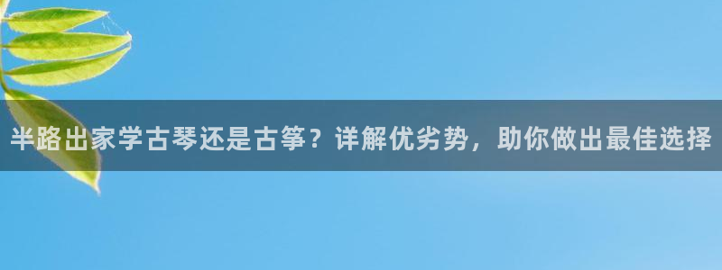 凯发app平台