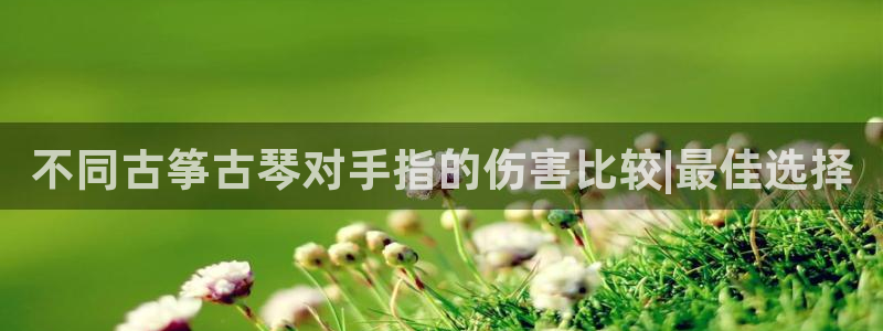 凯发k8官网do选来就送38