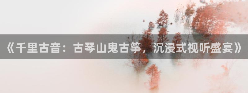 凯发国际网址官网查询