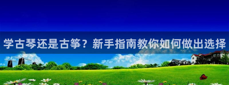 凯发平台k8