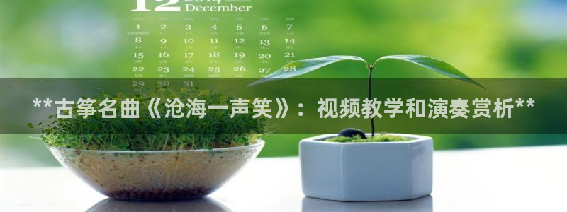 凯发平台开户