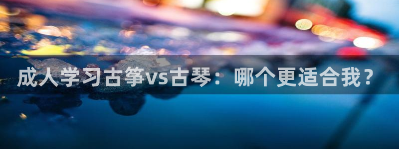 凯发唯一官方网站