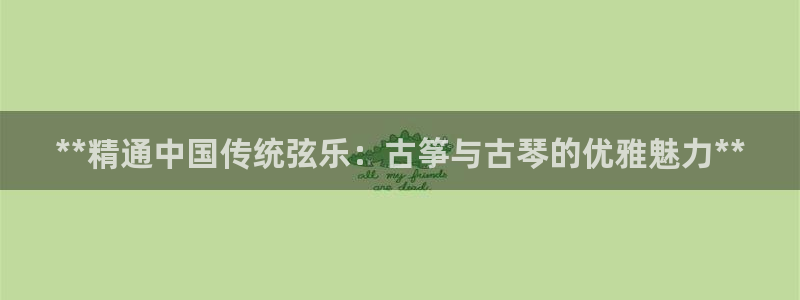 凯发k8手机是正品吗