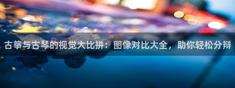 凯发国际平台官网