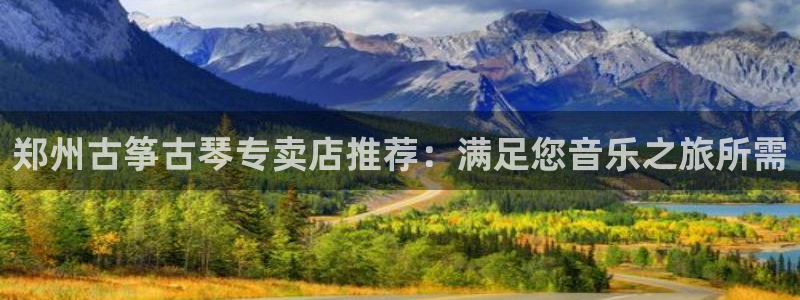 凯发平台敌7O777