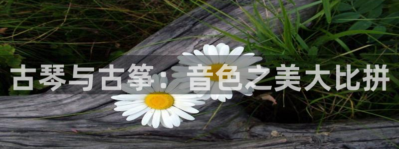 凯发就来凯发天生赢家一触即发