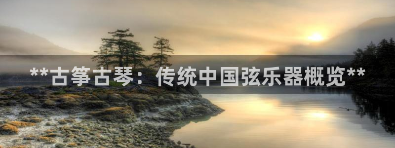 凯发k8是不是真的可靠