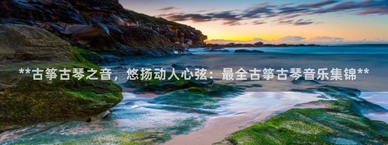 凯发k8国际手机网页