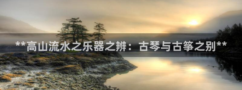 凯发k8娱乐是什么平台