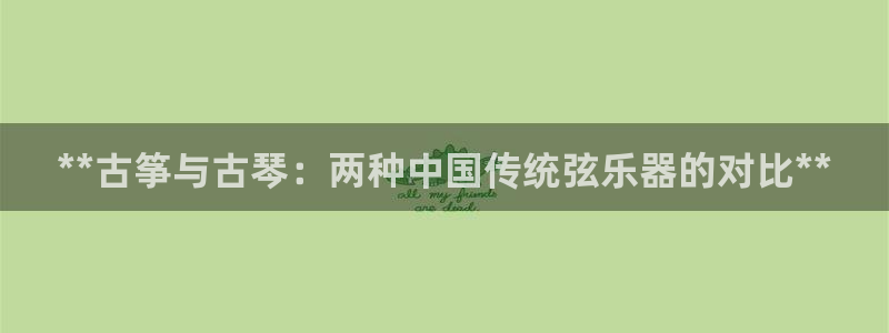 凯发K8旗舰厅