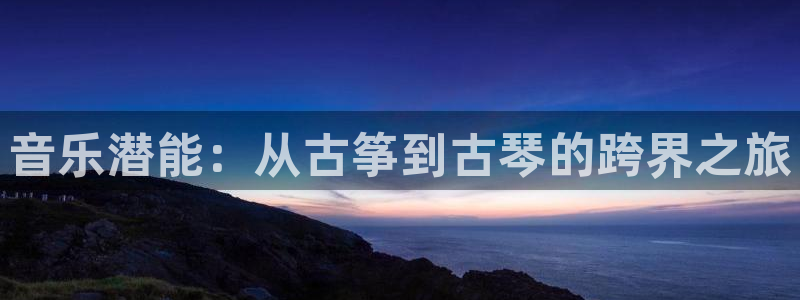 凯发平台轻7O777